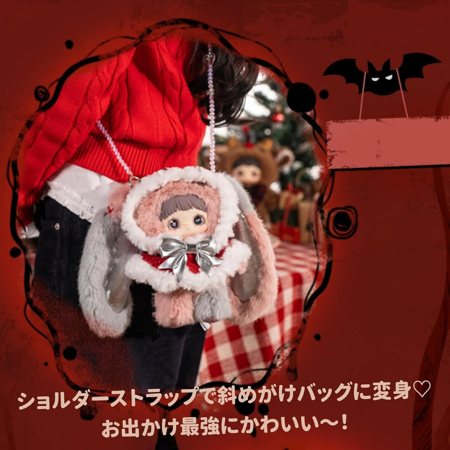 ランダム発送1ピース】TOP TOY × MayMei「冬のへんてこ」シリーズ