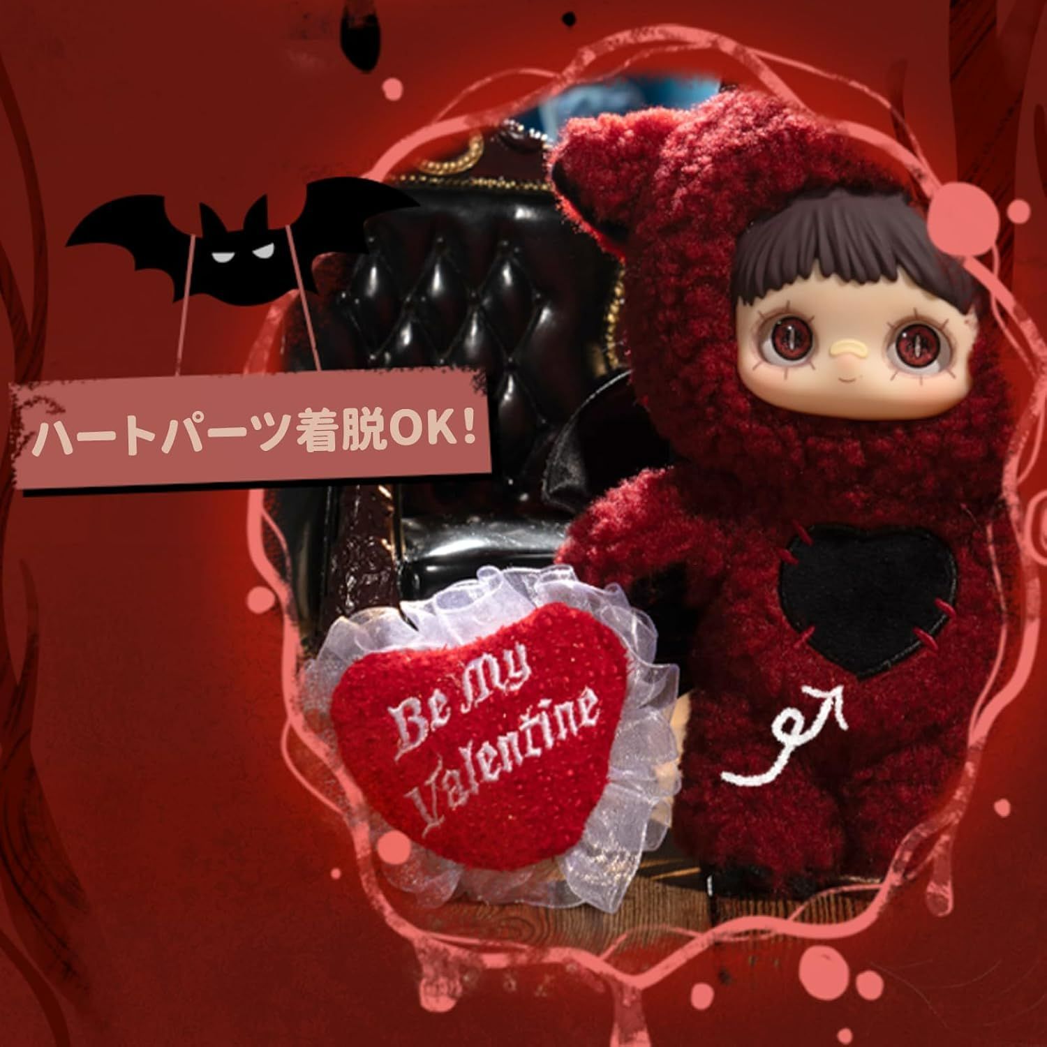 ランダム発送1ピース】TOP TOY × MayMei「冬のへんてこ」シリーズ