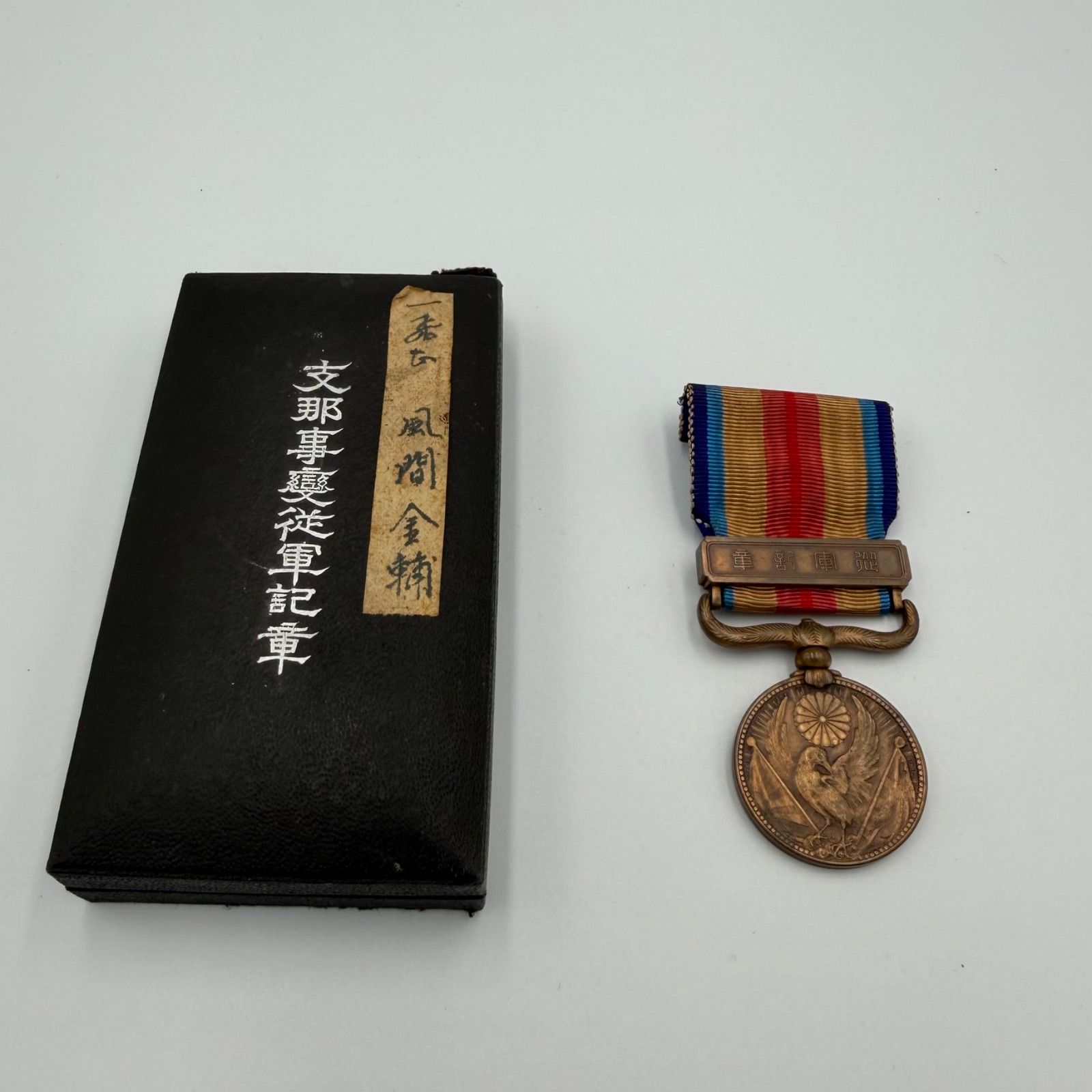 勲章まとめ】 日本軍 海軍 勲章 - メルカリ