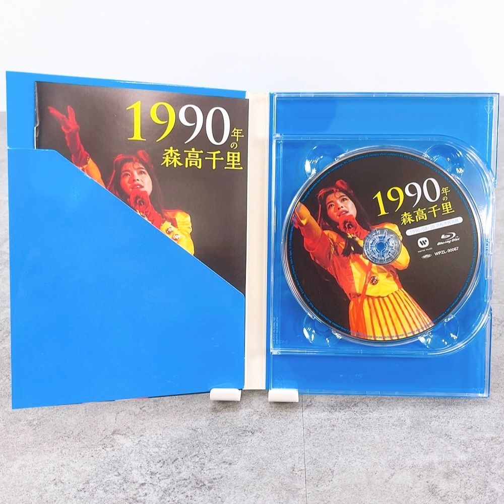 H-759 森高千里 1990年の森高千里 WPZL-90066/8 Blu-ray+CD 3枚組 動作