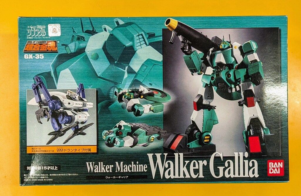 バンダイ 超合金魂 ウォーカーギャリア GX-35 - メルカリ