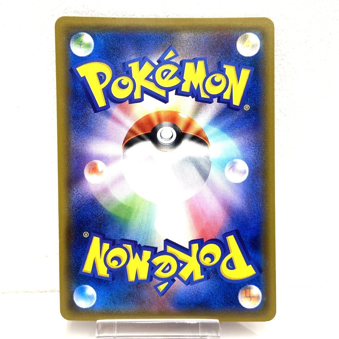 ☆ポケモンカード ミミッキュ PROMO 198/SM-P スペシャルBOX