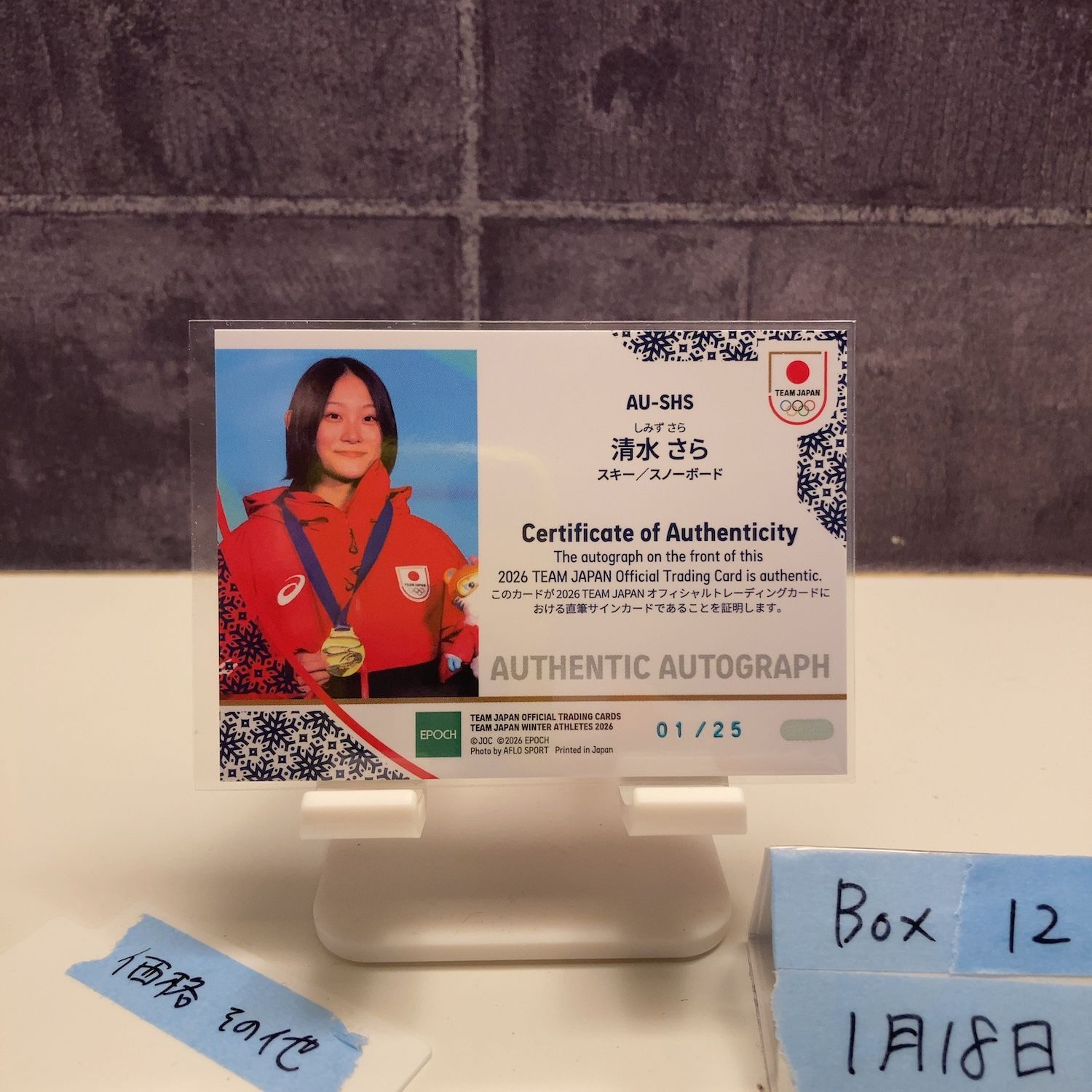 スノーボード　日本代表　清水さら 直筆サイン入りフォト 証明書付き 2026 Epoch Winter Athletes 清水さら 01/25 直筆サインカード 日本