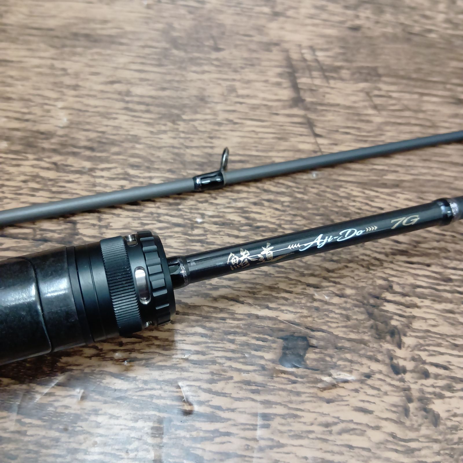 メジャークラフト(Major Craft) 鯵道 7G AD7-592L/S アジングロッド