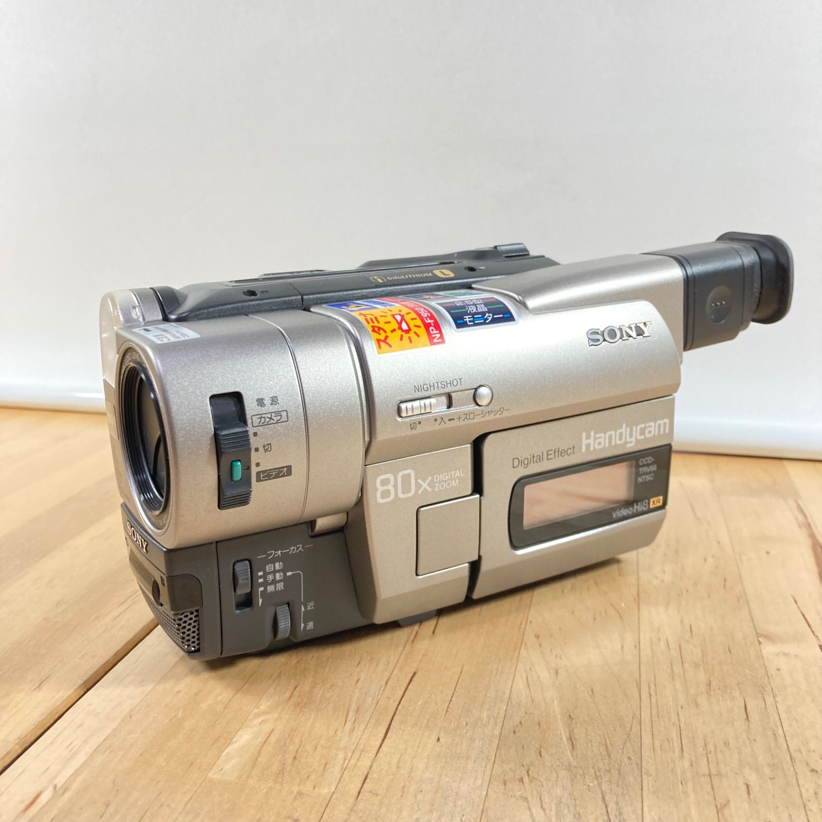 SONY ビデオカメラHi8 CCD-TRV66K - メルカリ