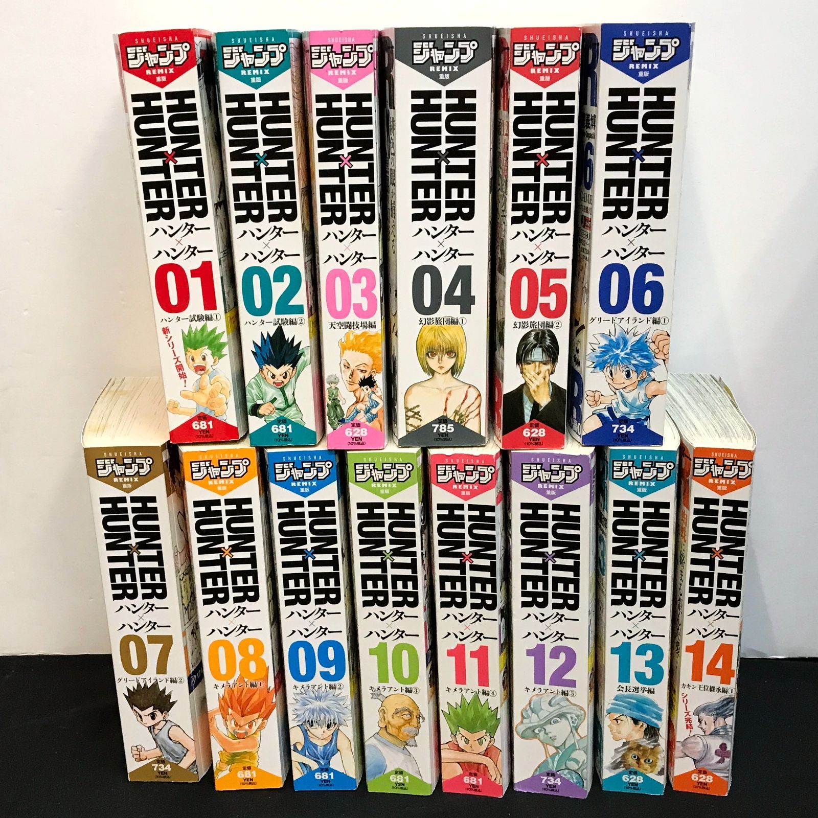 レア★ HUNTER×HUNTER ジャンプリミックス 1〜14 コンビニ 広店】HUNTER×HUNTER ハンター×ハンター ジャンプリミックス コンビニ