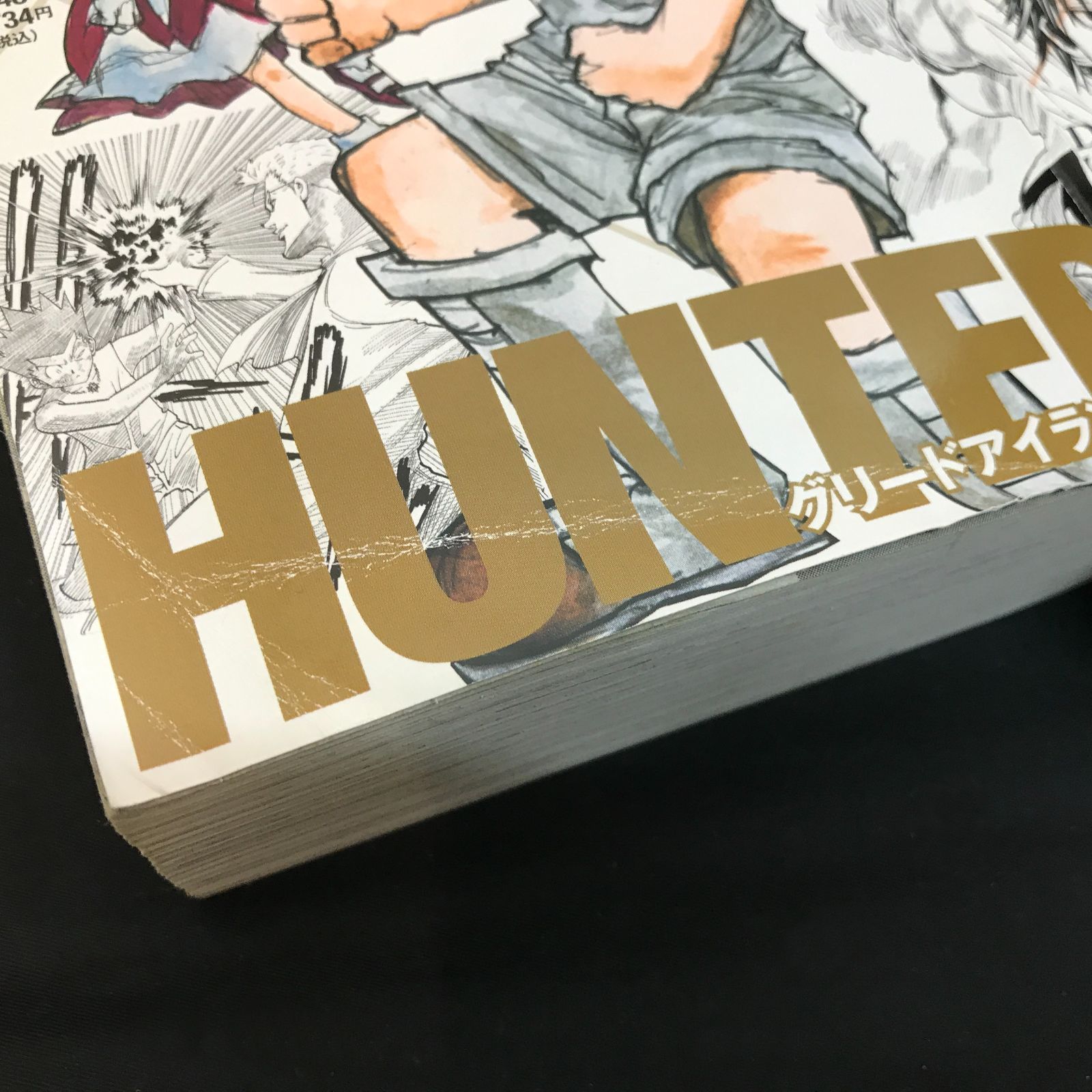 広店】HUNTER×HUNTER ハンター×ハンター ジャンプリミックス コンビニ