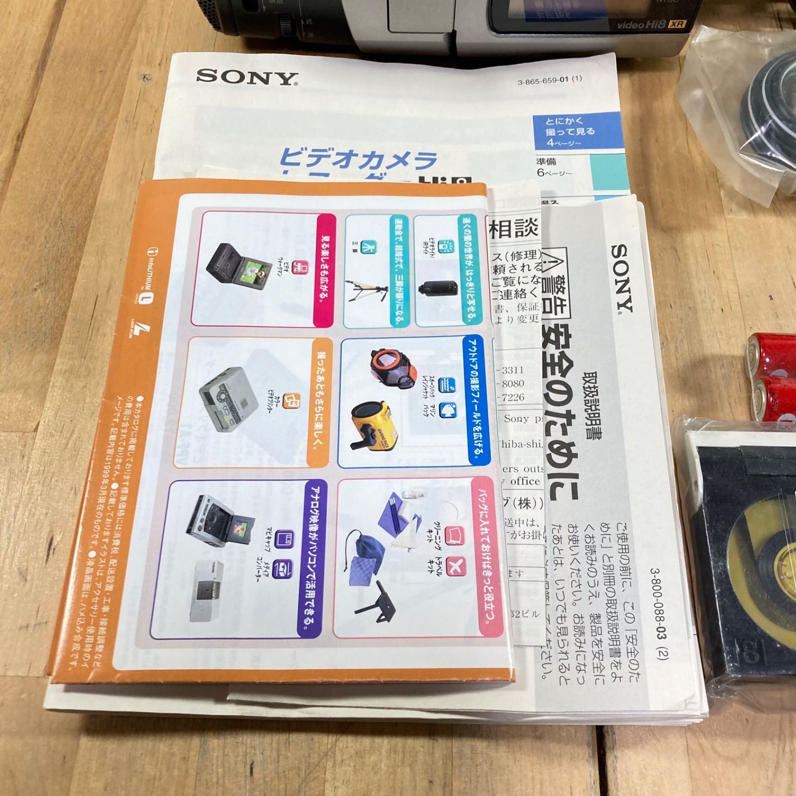 SONY ビデオカメラHi8 CCD-TRV66K - メルカリ