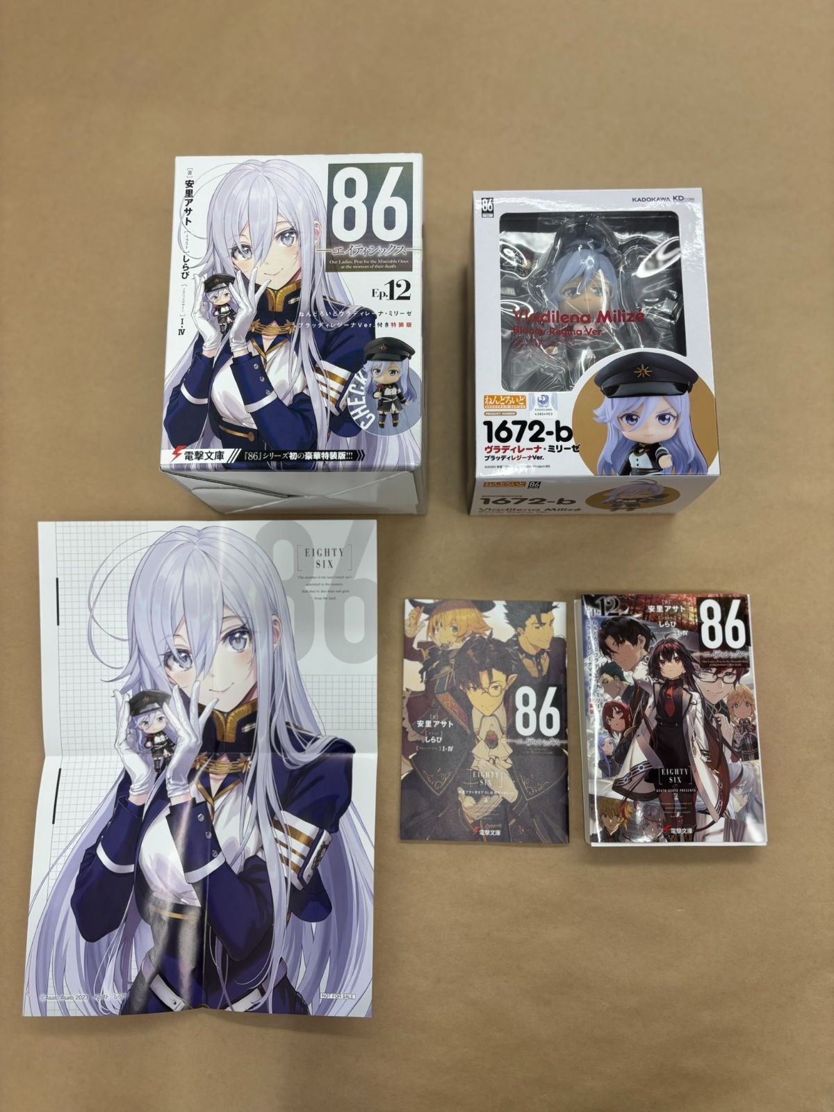 86 エイティシックス Ep.12 特装版 ねんどろいど ヴラディレーナ・ミ