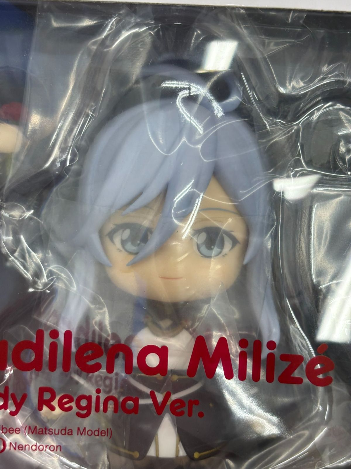 86 エイティシックス Ep.12 特装版 ねんどろいど ヴラディレーナ・ミ