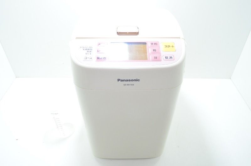 送料無料】 パナソニック Panasonic ホームベーカリー SD-BH103 - メルカリ