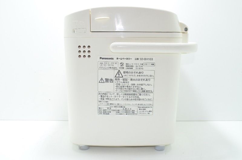 送料無料】 パナソニック Panasonic ホームベーカリー SD-BH103 - メルカリ