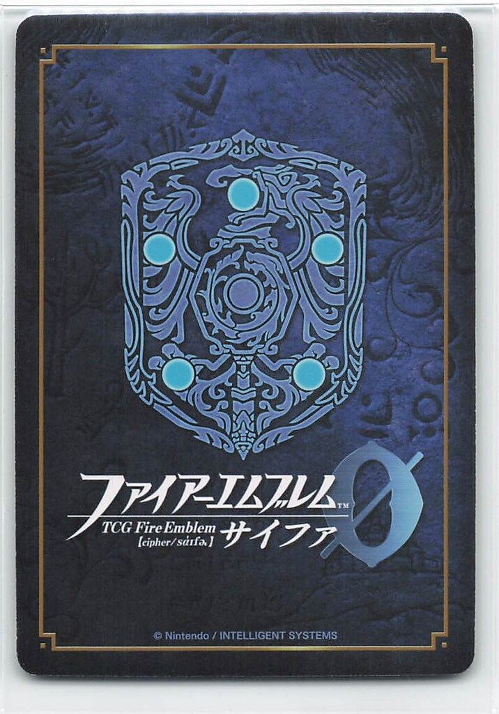 任天堂 TCGファイアームブレムサイファ B07-039 魔道の申し子 ニノ SR