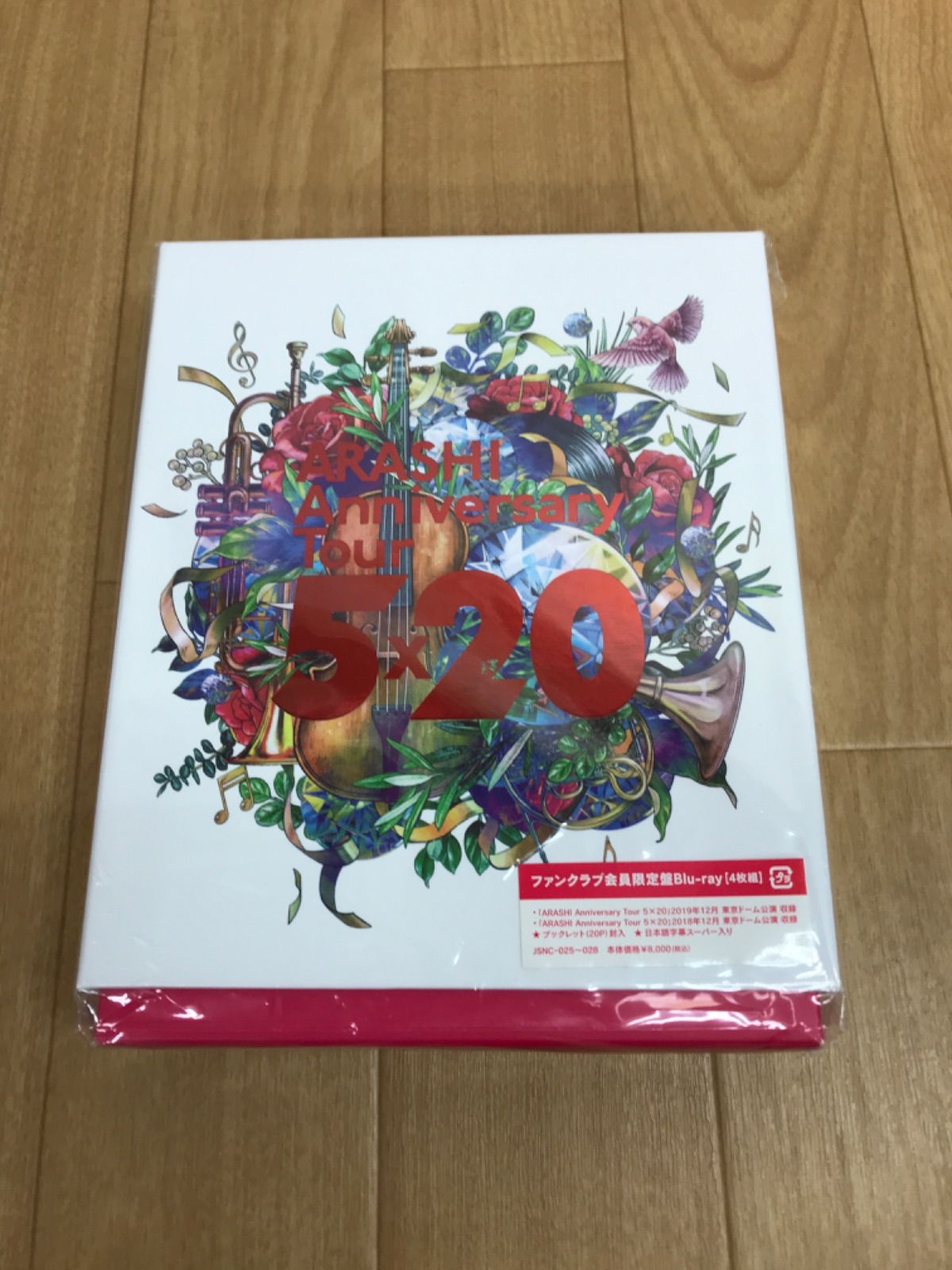 ☆【Blu-ray】嵐 ARASHI Anniversary Tour 5×20 [ファンクラブ会員限定