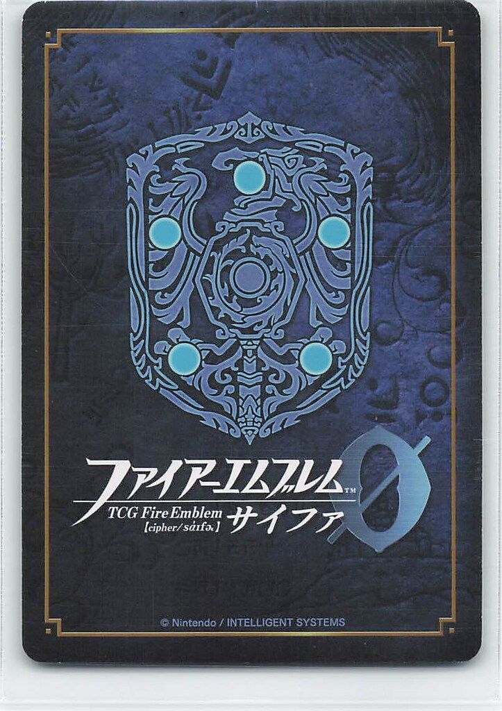 任天堂 TCGファイアームブレムサイファ B03-085 氷のメイド フローラ