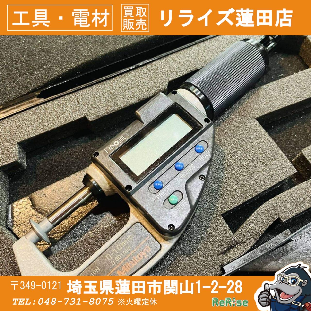 ミツトヨ歯 歯厚ノギス Amazon M1-26 ステンレス鋼ギア歯ノギス厚さ測定