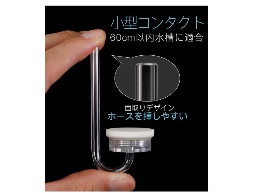 クレシー DA100-mini エアポンプ専用ディフューザー エアストーン 水槽
