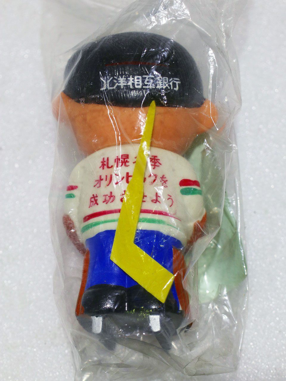 質Banana】未開封品!北洋相互銀行 マスコット 洋ちゃん アイスホッケー