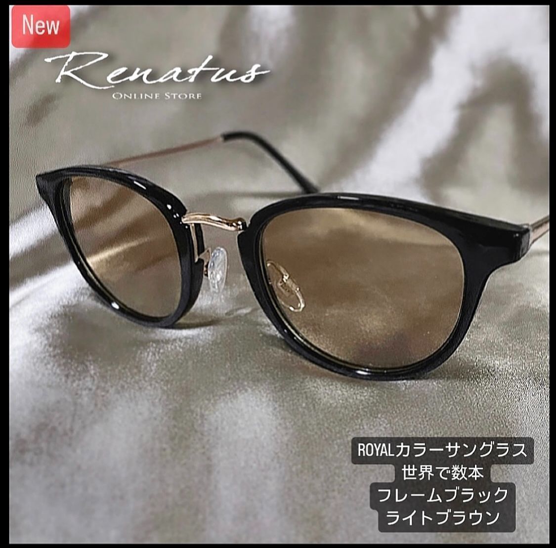 7) 世界限定！ サングラス メンズ ライトブラウン ブラウン ブラック