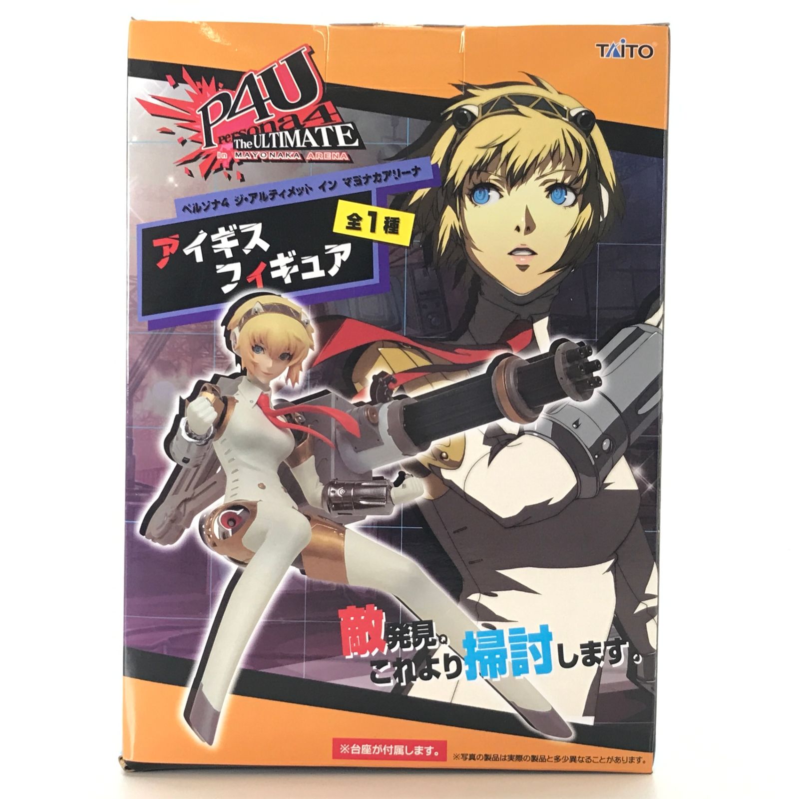 タイトー フィギュア アイギス 「ペルソナ4 ジ・アルティメット イン
