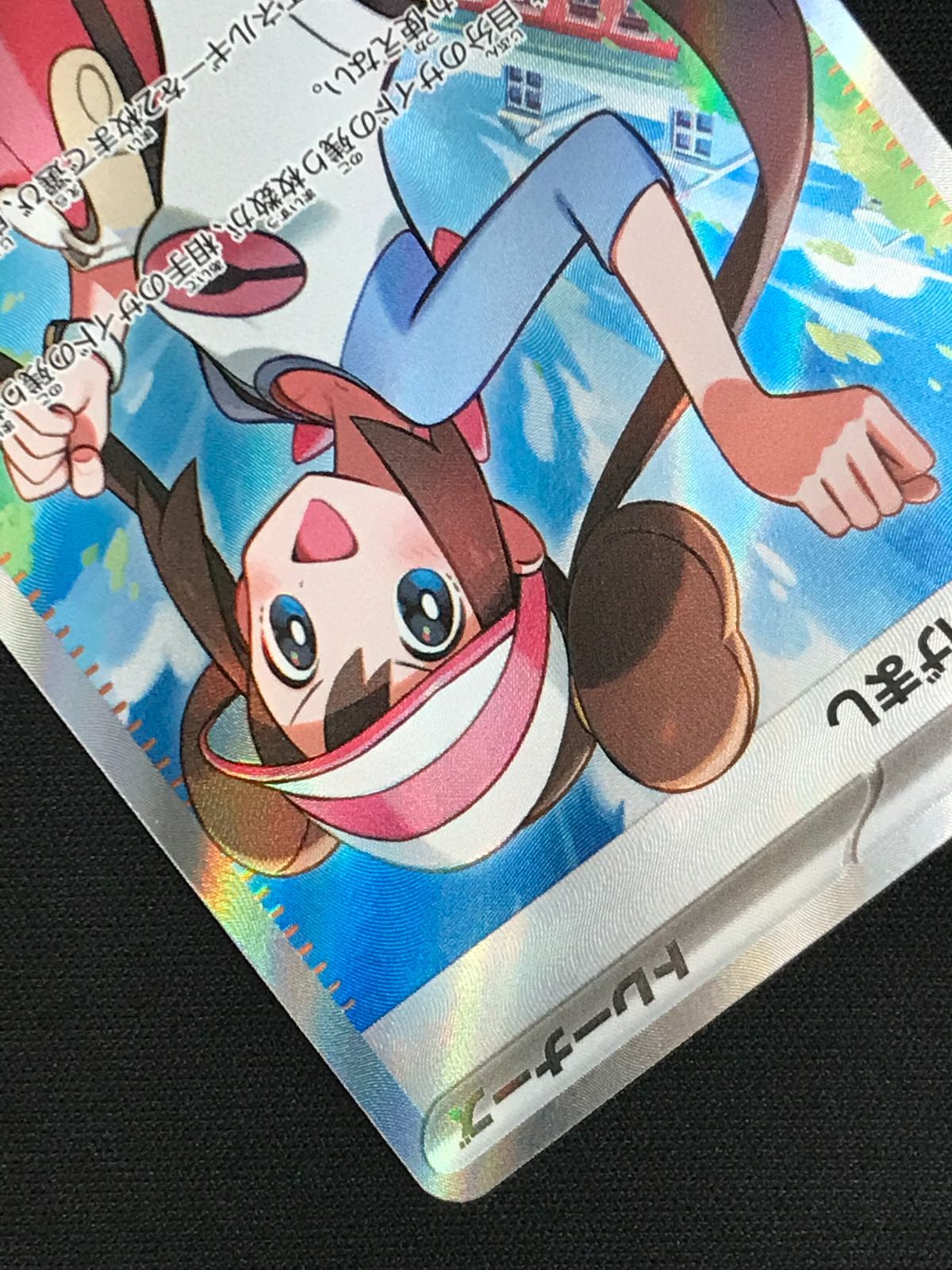 ポケモンカードゲーム ポケカ メイのはげまし SR M3-107 M3 拡張パック