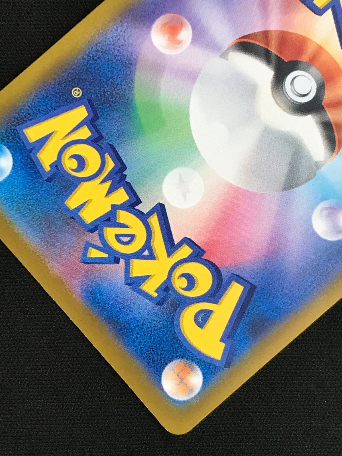 ポケモンカードゲーム ポケカ メイのはげまし SR M3-107 M3 拡張パック