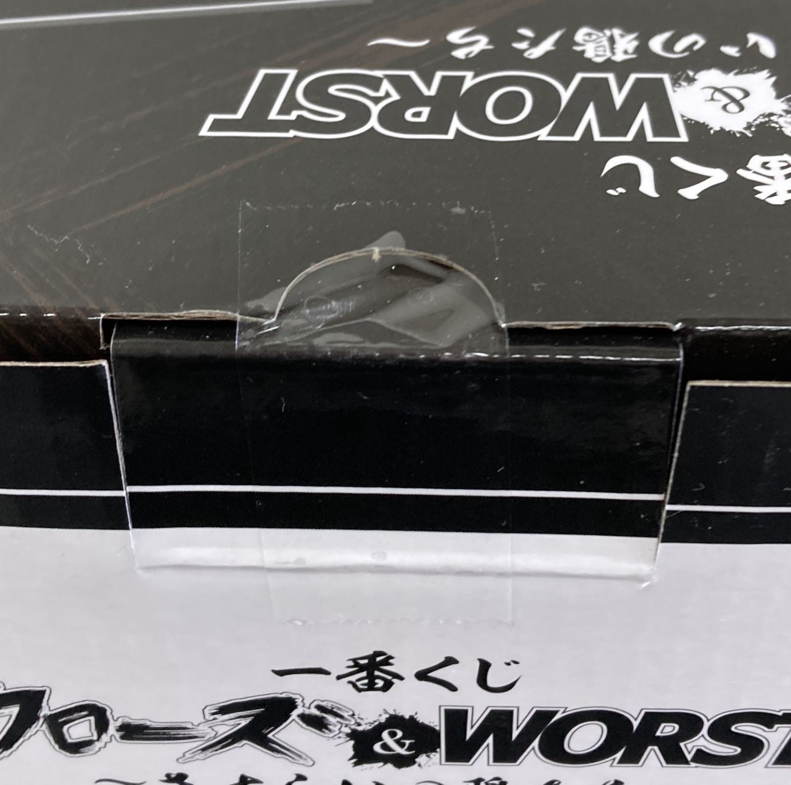 29. 坊屋春道 一番くじ A賞 MASTERLISE クローズ＆WORST さすらいの鴉