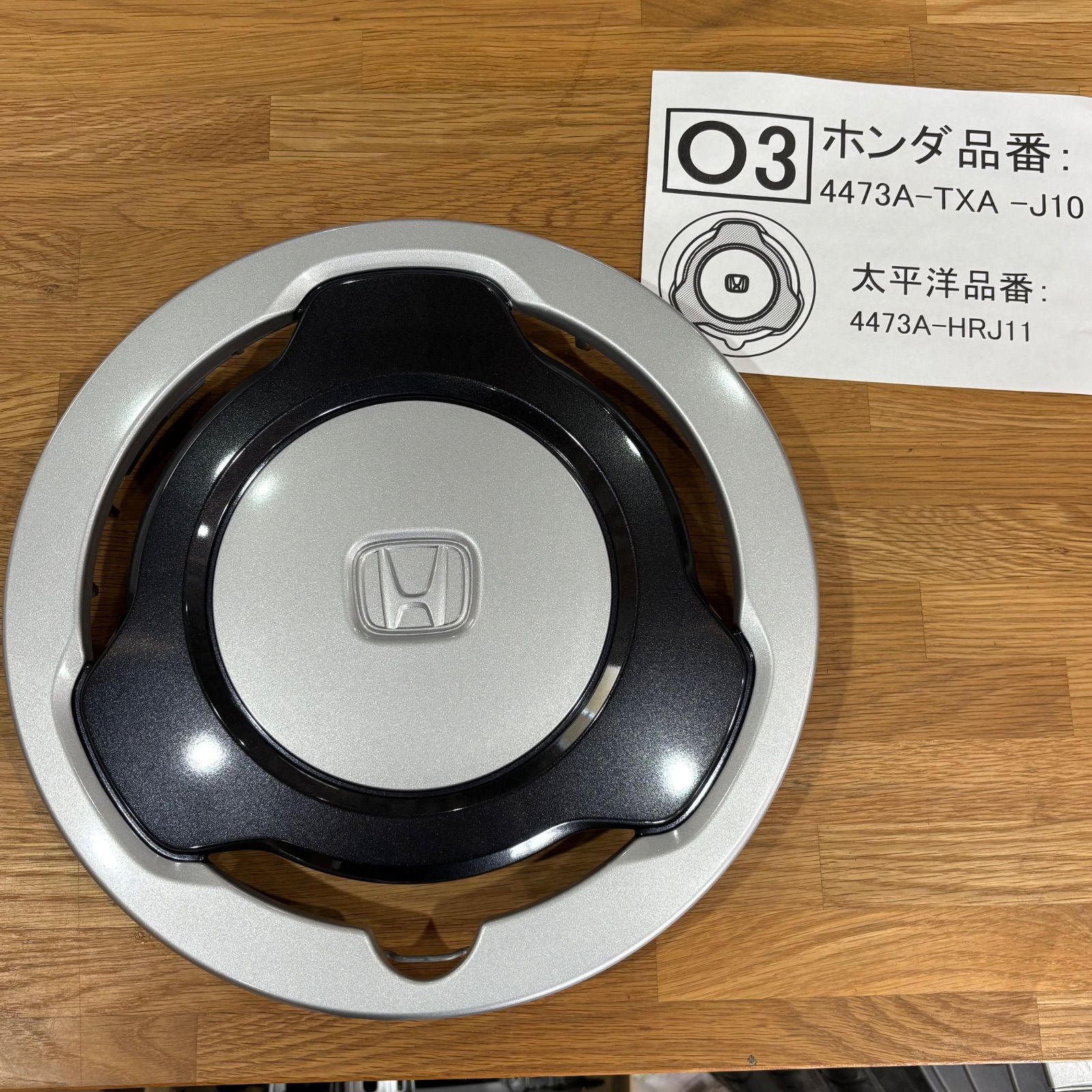 ① 送料込 ほぼ新品、未使用級 N-VAN HONDA ホンダ Nバン 12インチ 