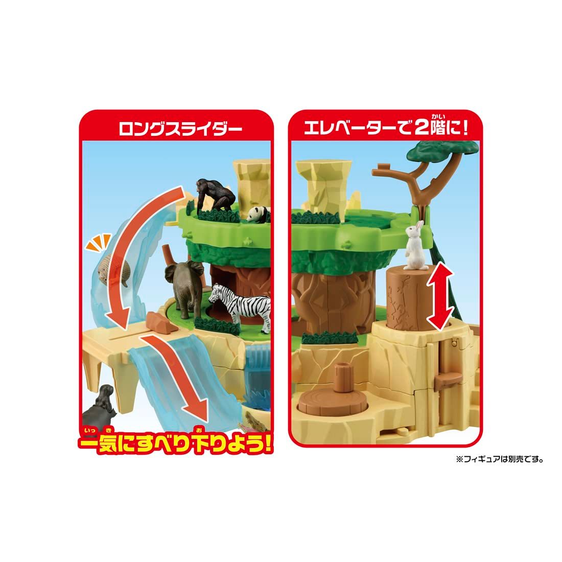 タカラトミー(TAKARA TOMY) アニア アニアがあるくゾ! ぐるぐる