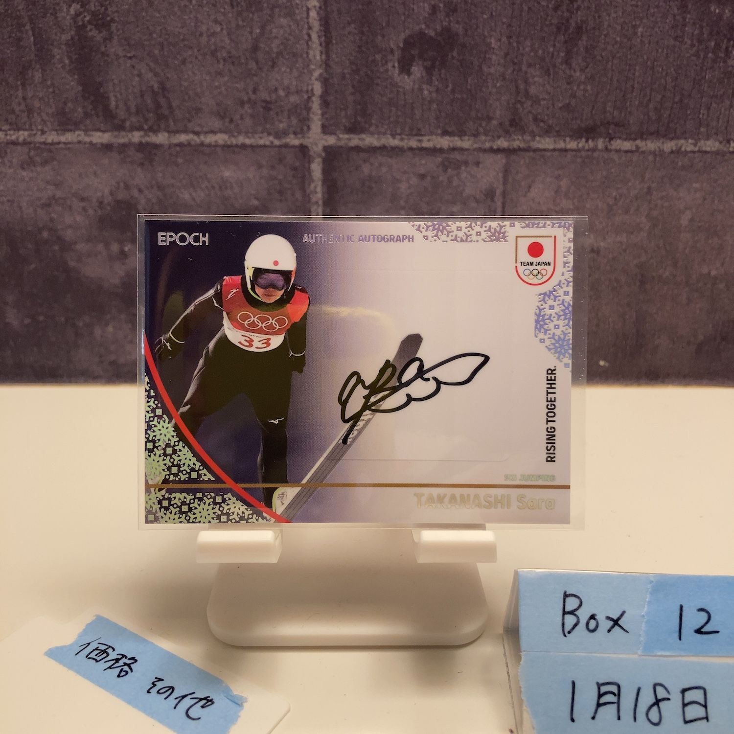 2026 Epoch Winter Athletes 高梨沙羅 07/10 直筆サインカード 日本
