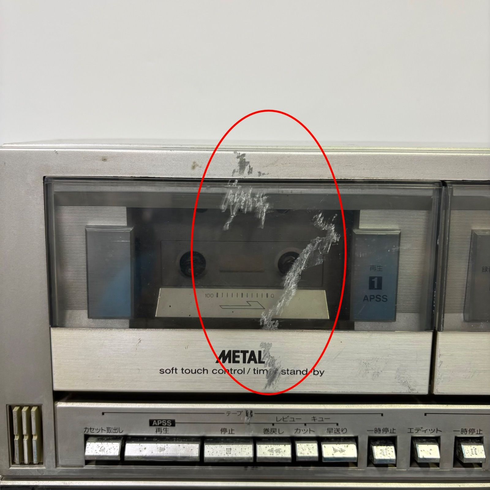 昭和レトロ・レア！】SHARP/シャープ ラジカセ GF-919 - メルカリ