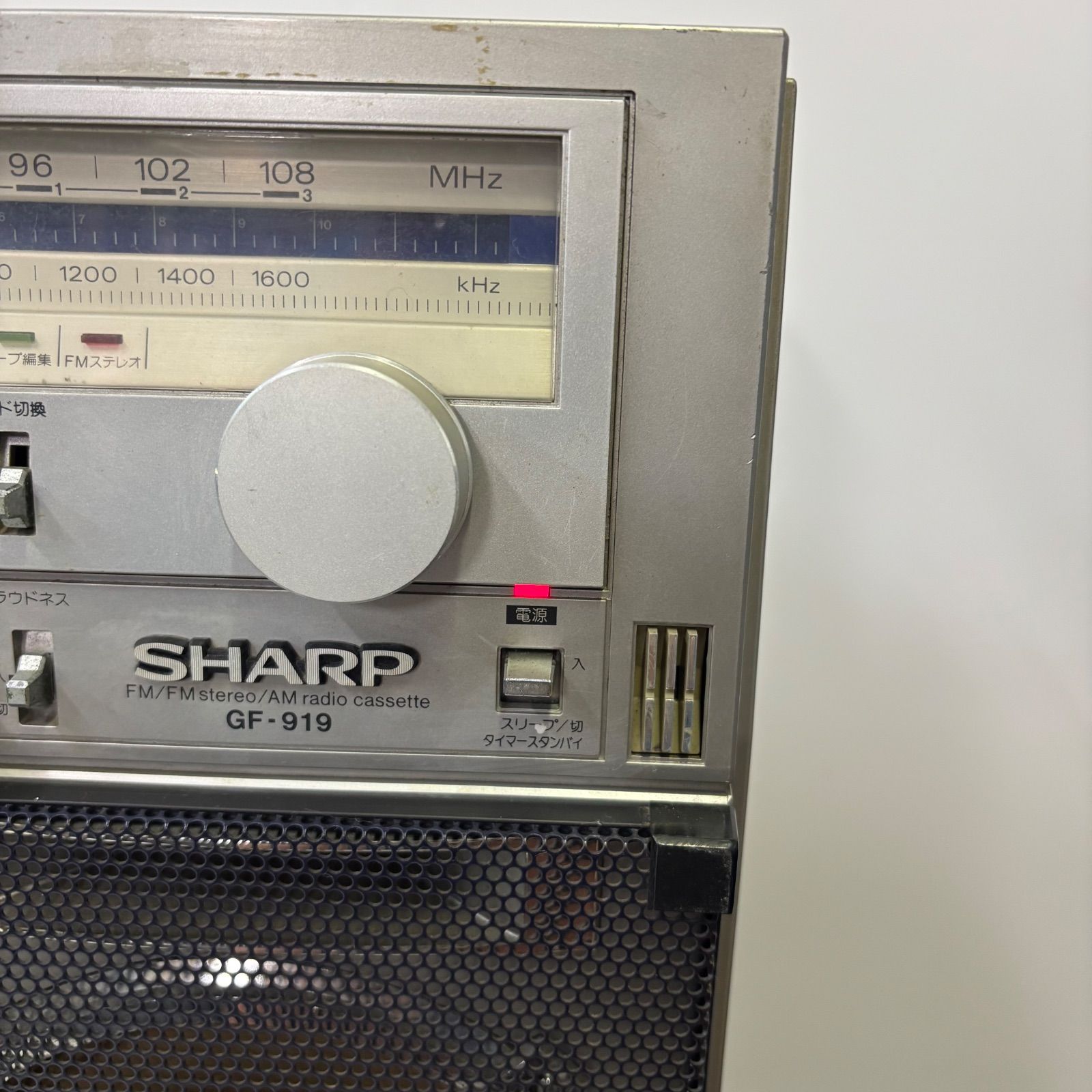 昭和レトロシャープ ラジカセ FM AM ラジカセGF-919 中古動作品美品 昭和レトロ・レア！】SHARP/シャープ ラジカセ GF-919 - メルカリ