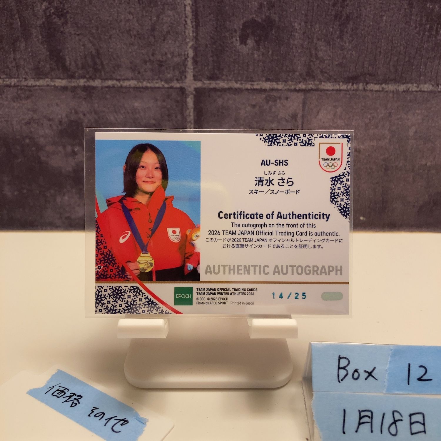 2026 Epoch Winter Athletes 清水さら 14/25 直筆サインカード 日本