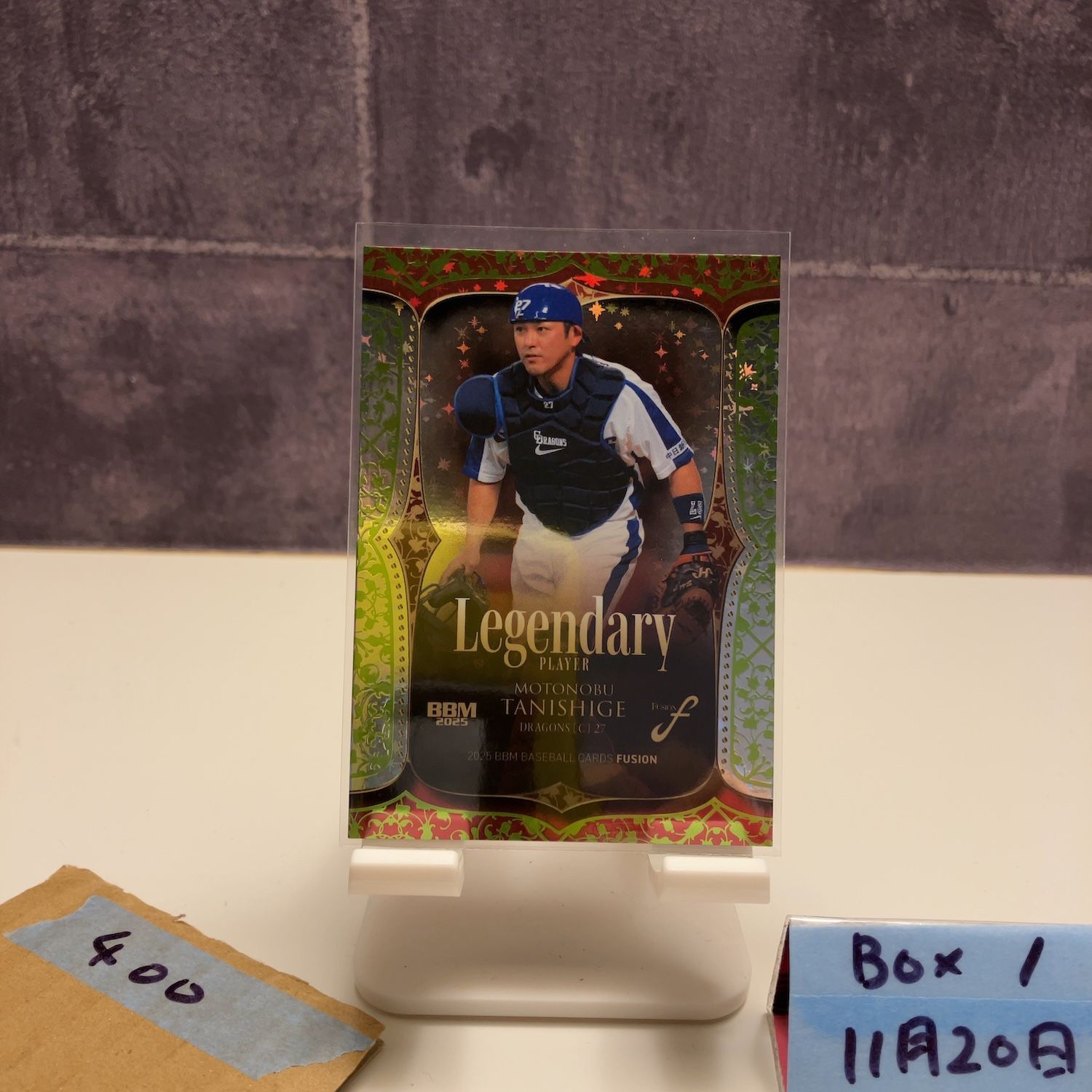 2025 BBM FUSION 谷繁元信 002/200 中日ドラゴンズ Legendary Player