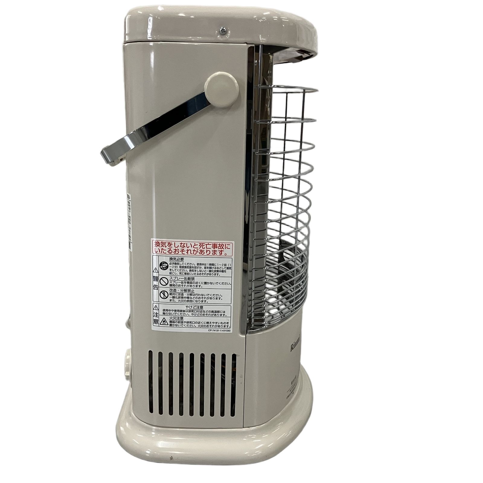 Rinnai R-852PMSIII-402 ガス赤外線ストーブ 2023年製 ガスストーブ