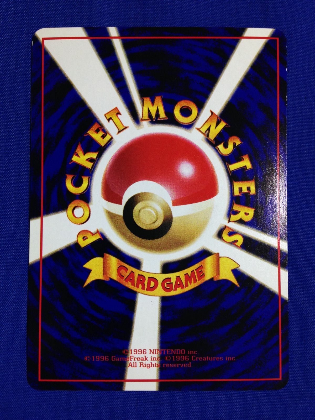 ヒトカゲ 旧裏 ポケカ ポケモンカード 拡張シート 青版 - メルカリ