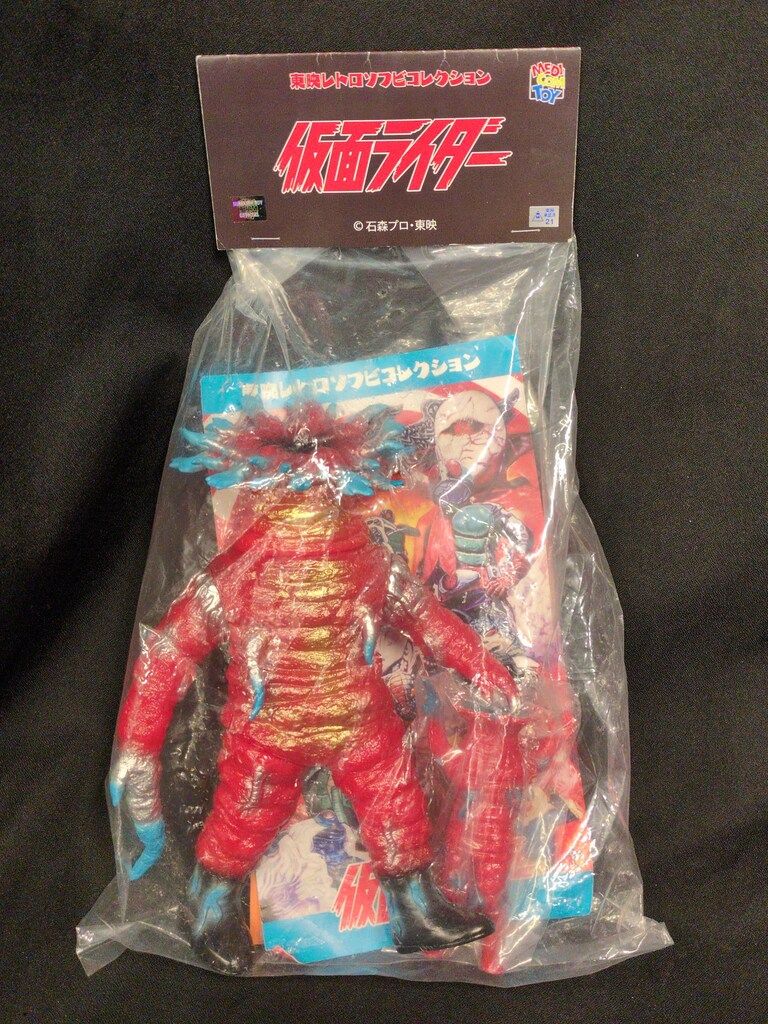 メディコム・トイ 東映レトロソフビコレクション 仮面ライダー