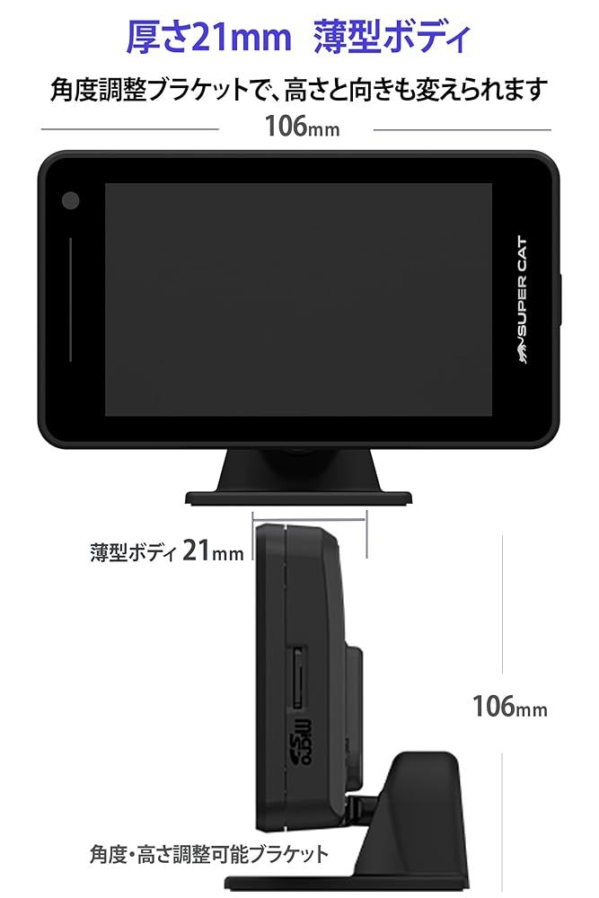 ユピテル(Yupiteru) MSSS対応 レーザー&レーダー探知機 SUPER CAT