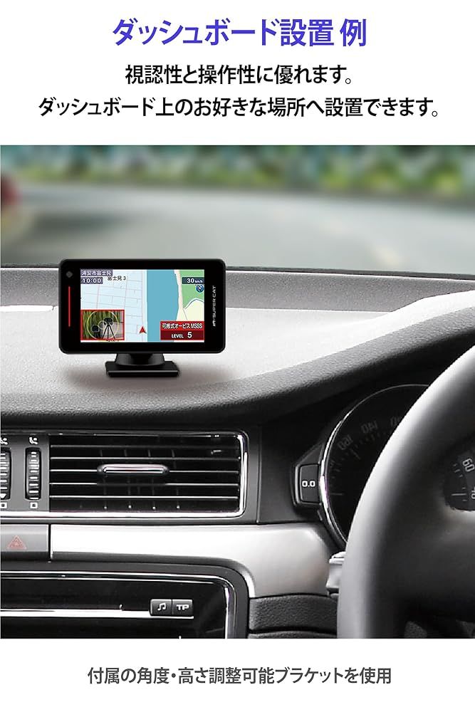 ユピテル(Yupiteru) MSSS対応 レーザー&レーダー探知機 SUPER CAT