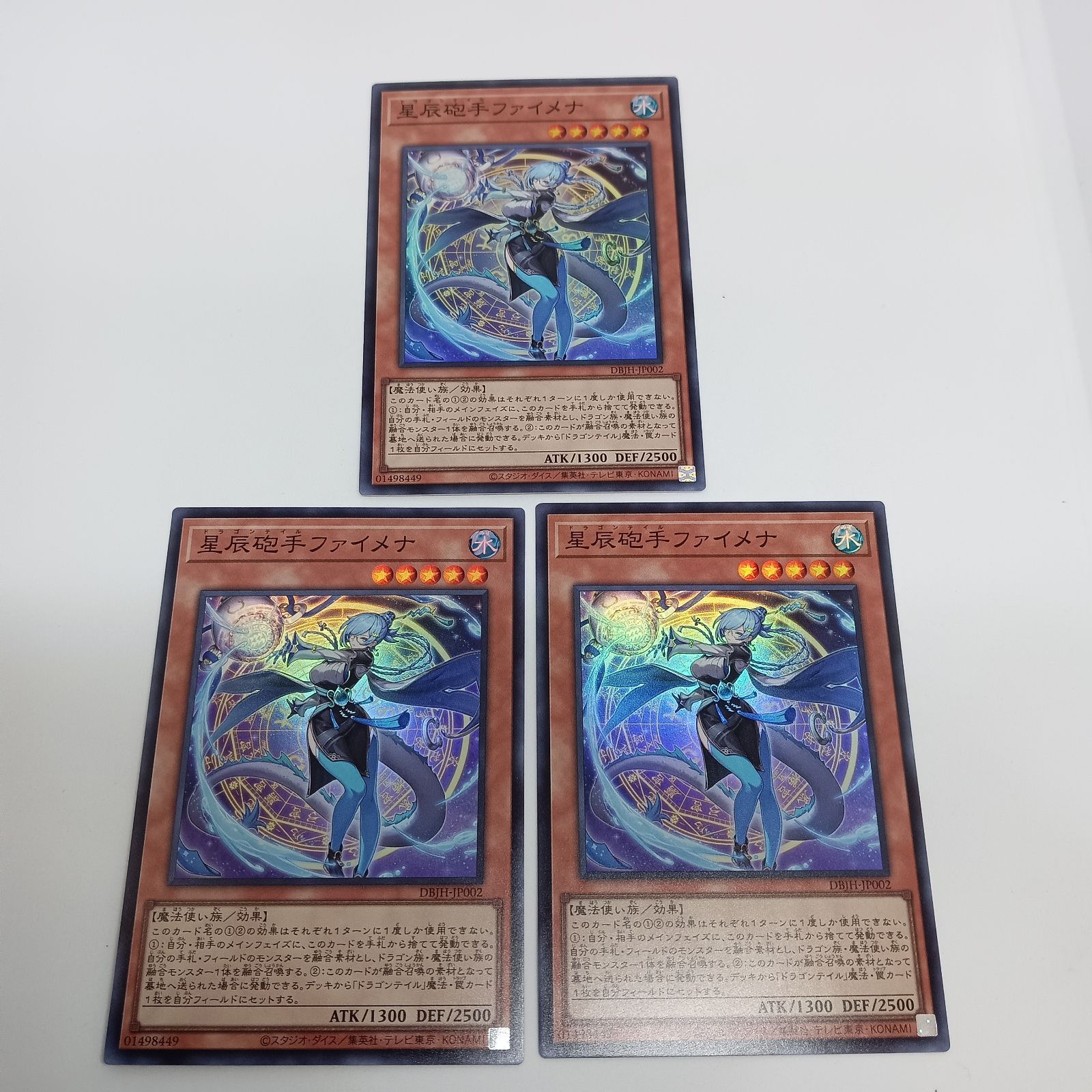 星辰砲手ファイメナ（スーパー）【3枚セット】 - メルカリ
