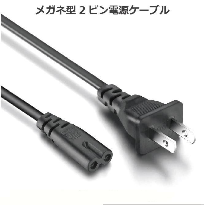 新品 10本 メガネケーブル (1M) 電源ケーブル メガネコード プリンタ― ゲーム機など thumbnail 2