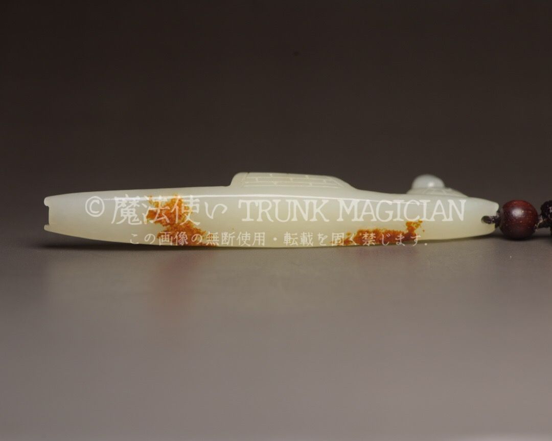 旧家蔵出し 和田玉細密彫 羊脂白玉 沁色自然 一帆風順 彫刻 根付 裝身