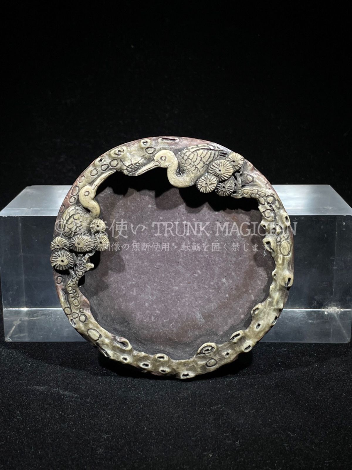 旧家蔵出し 松鶴延年紋硯台 手把硯 紫袍玉 文房具 書道品 置物 賞物