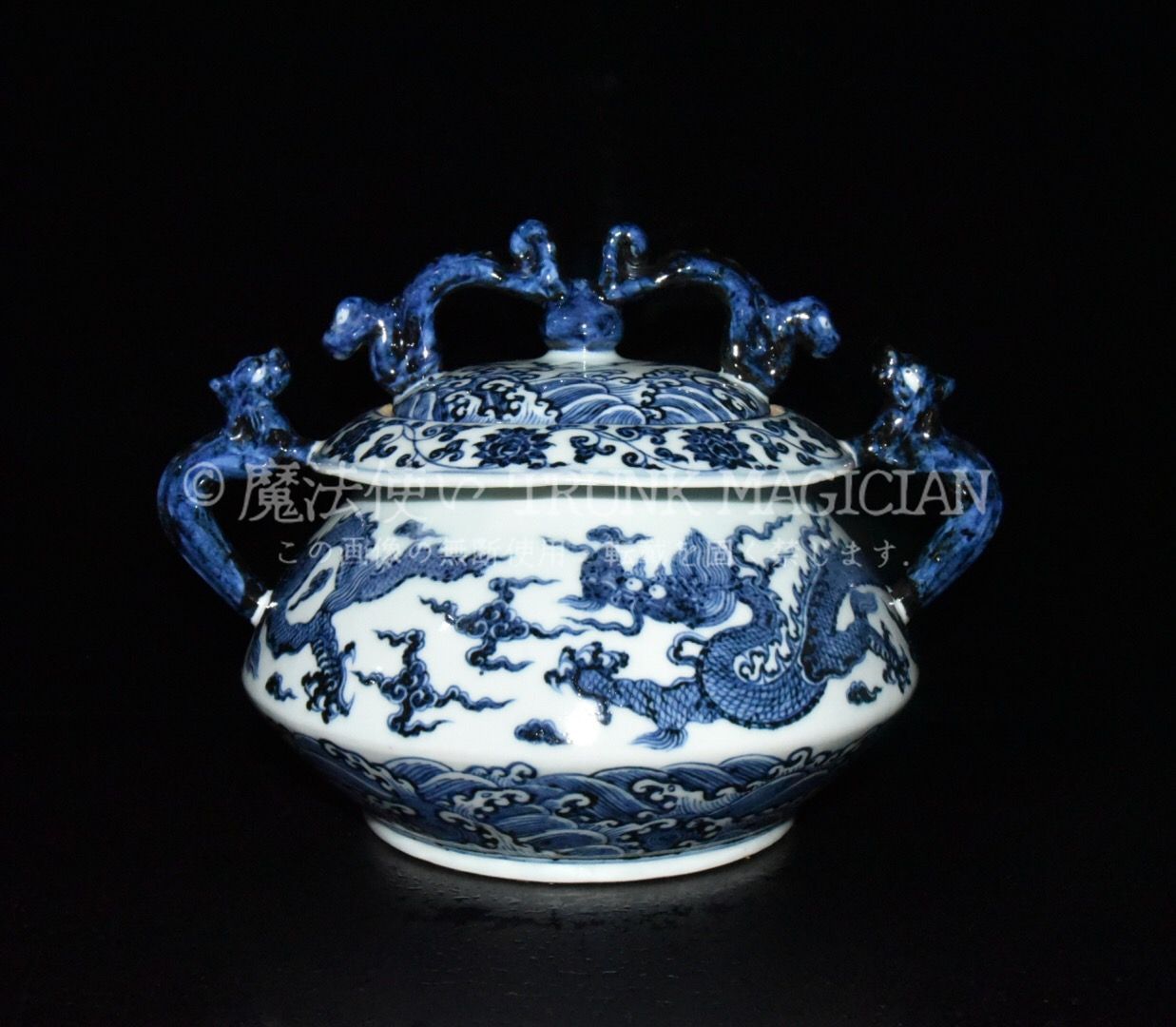 旧家蔵出し 大明宣德年製 青花 龍紋 蓋罐 古陶瓷器 陶芸 造型精美 古