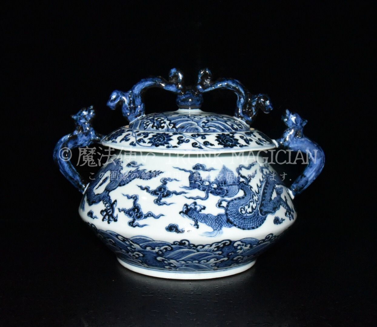 旧家蔵出し 大明宣德年製 青花 龍紋 蓋罐 古陶瓷器 陶芸 造型精美 古