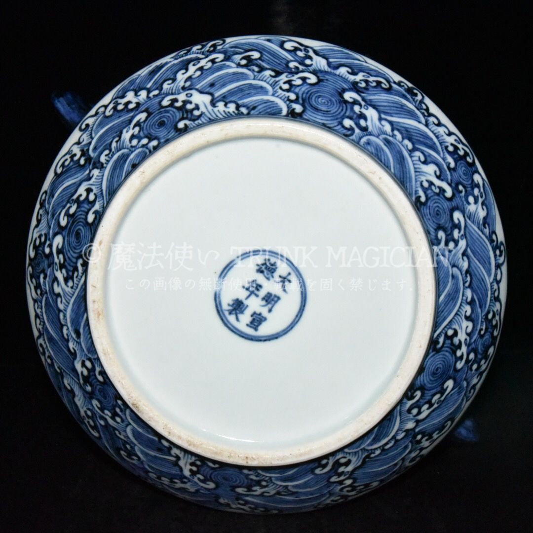 旧家蔵出し 大明宣德年製 青花 龍紋 蓋罐 古陶瓷器 陶芸 造型精美 古