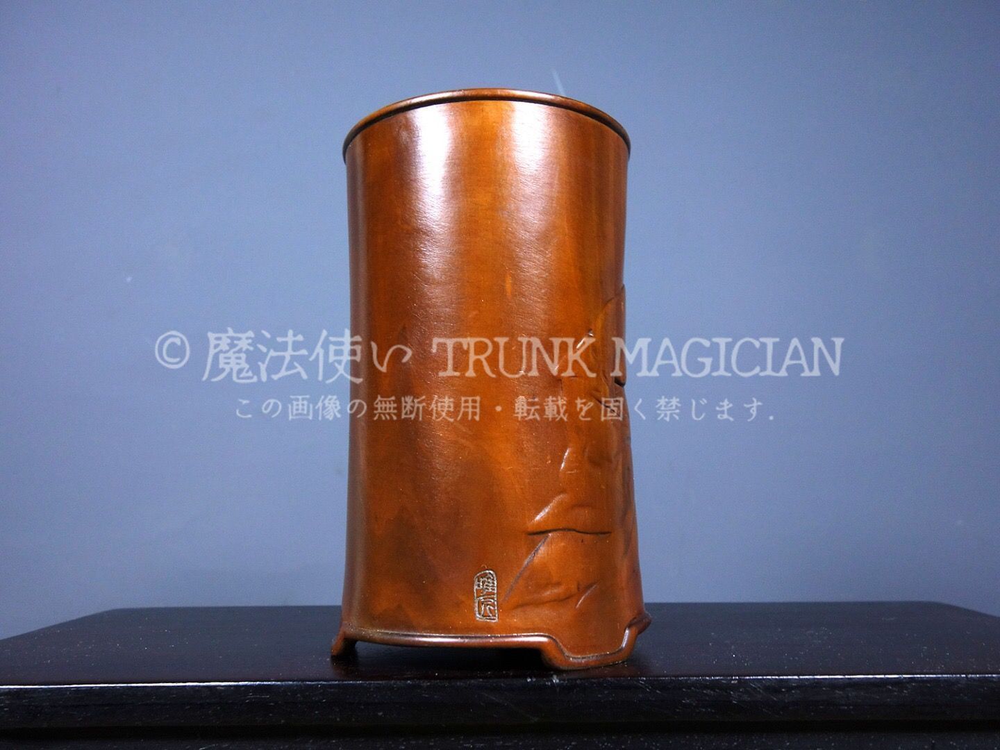 旧家蔵出し 黄楊木細密彫 羅漢紋 筆筒 筆立 文房具 書道品 供養品 古