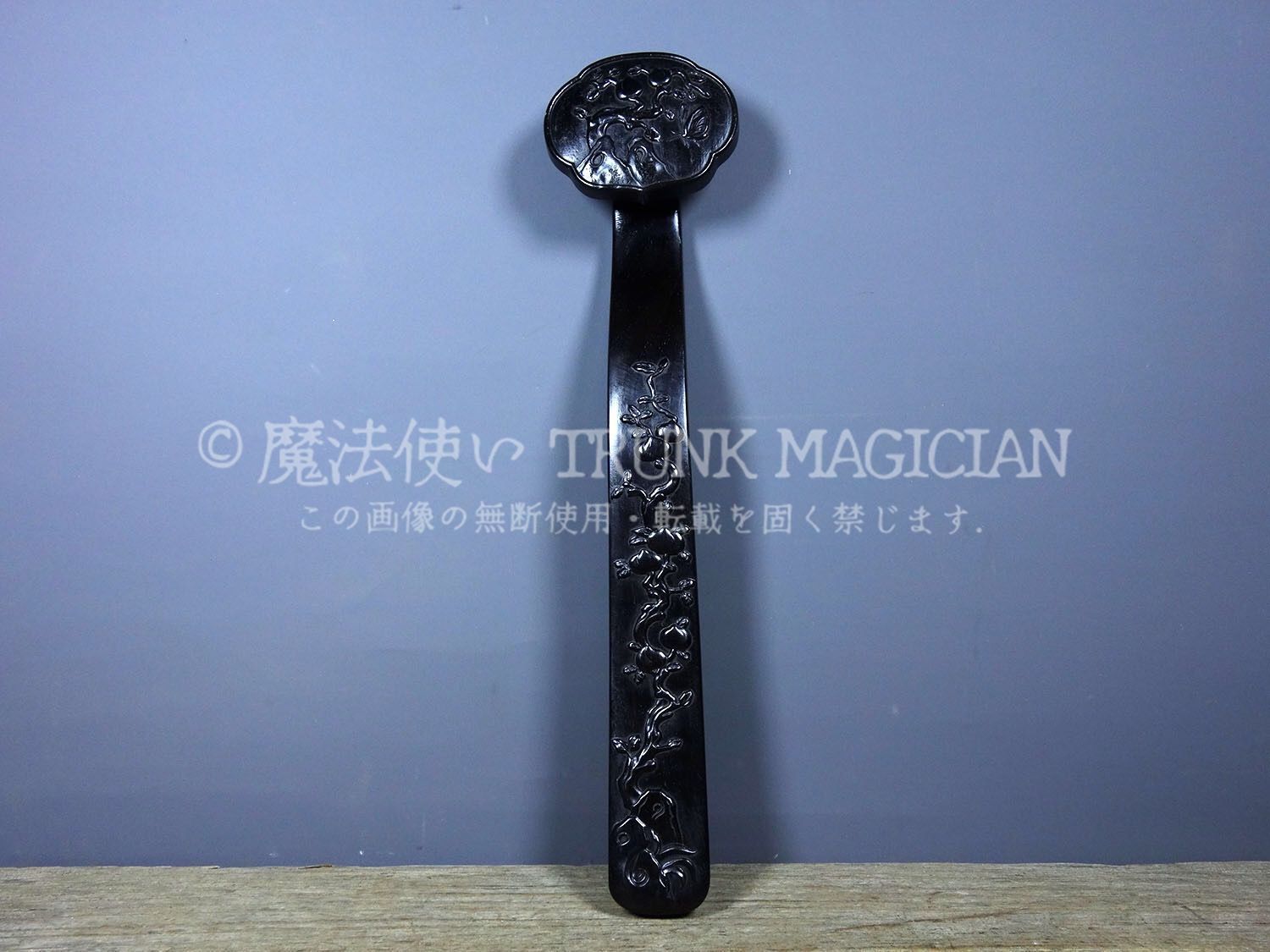 旧家蔵出し 檀木細密彫 福寿如意紋 如意 文房具 書道品 供養品 古美術