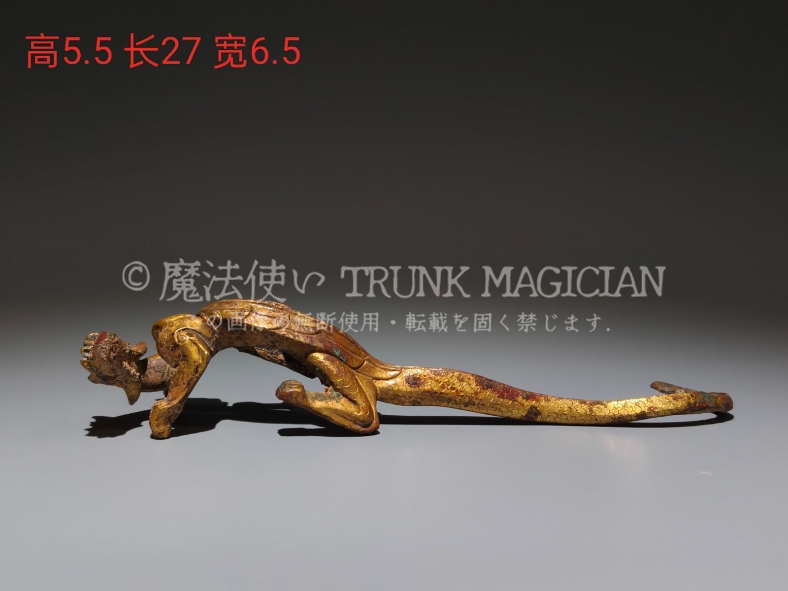旧家蔵出し 宋 青銅器彫 青銅 塗金 簪工龍 食器 祭祀品 副葬品 供養品