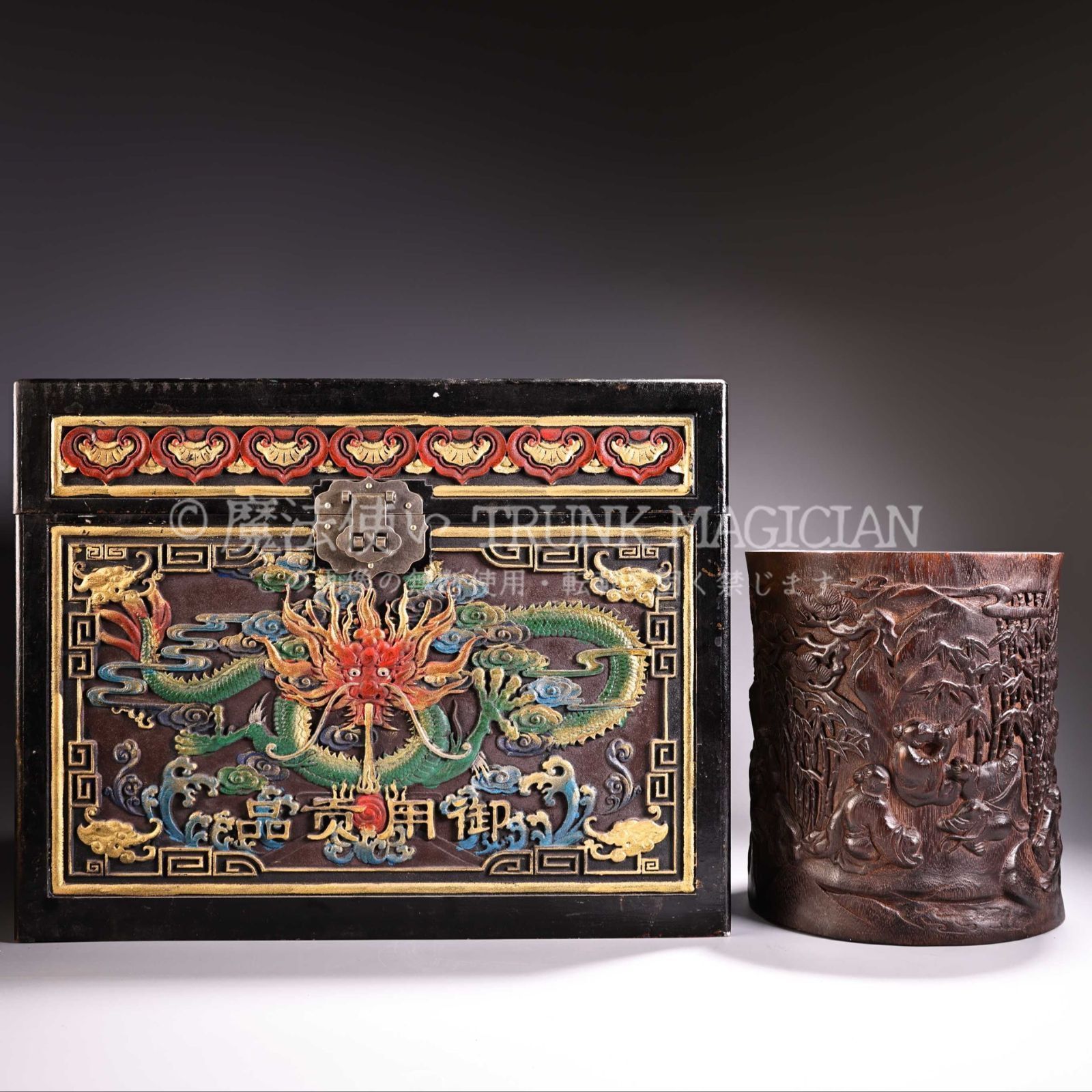 旧家蔵出し 沈む香木製 細密彫 竹林七賢紋 筆筒 箱付 置物 文房賞物